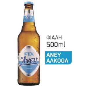 Fix Alkoholfri öl 500 ml